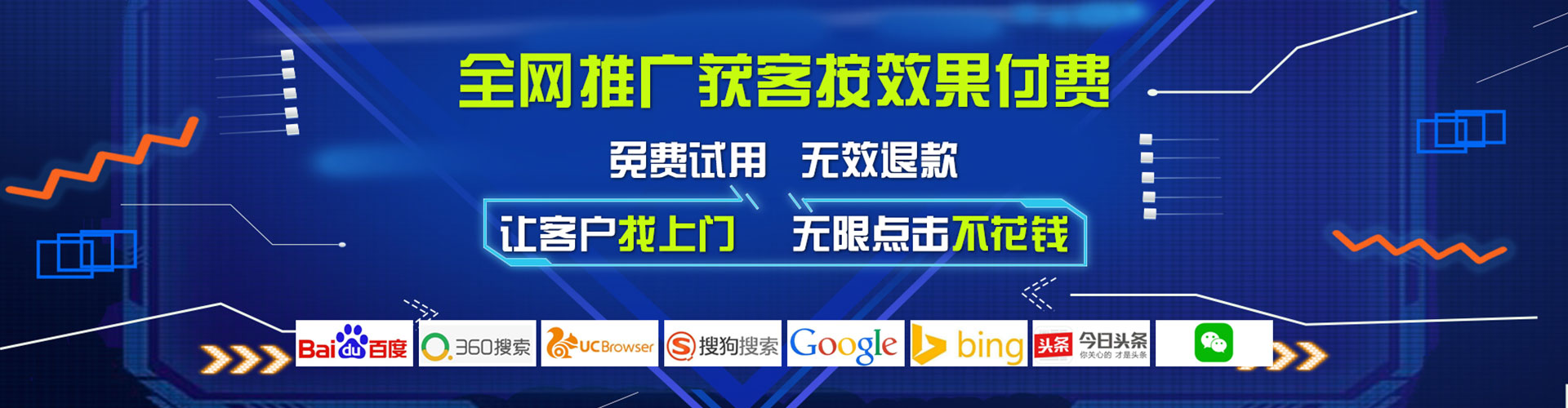 树林百度充值返点